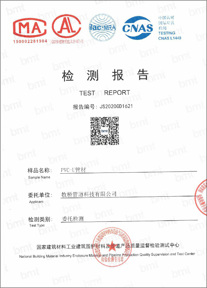 石排镇荣誉资质