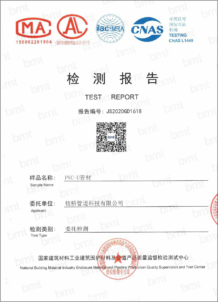 石排镇荣誉资质