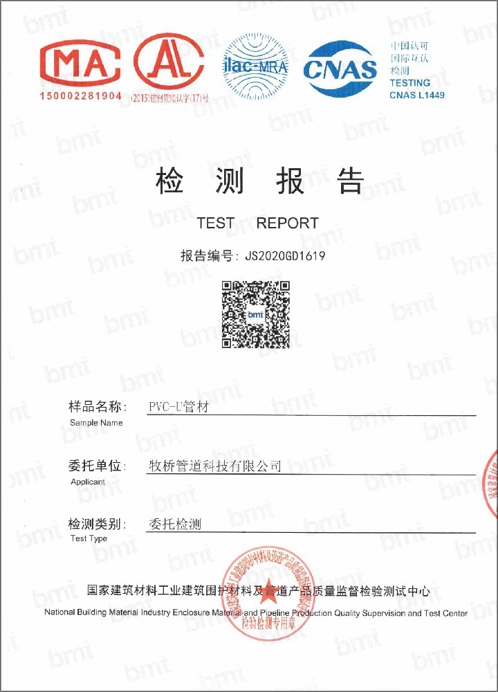 石排镇荣誉资质