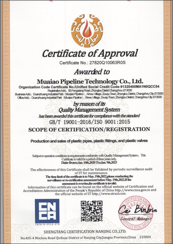 石排镇荣誉资质